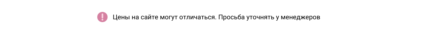 Сверху под шапкой