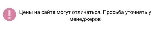 Сверху под шапкой моб