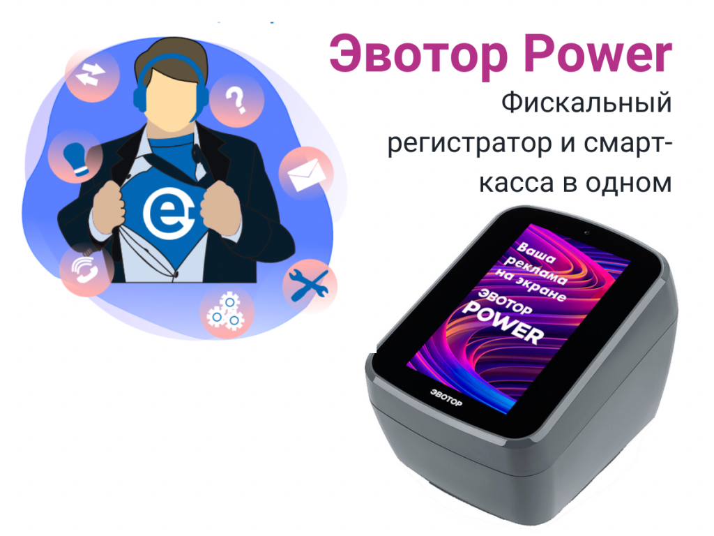 Оставьте отзыв о нас и получите чековую ленту в подарок (5).png