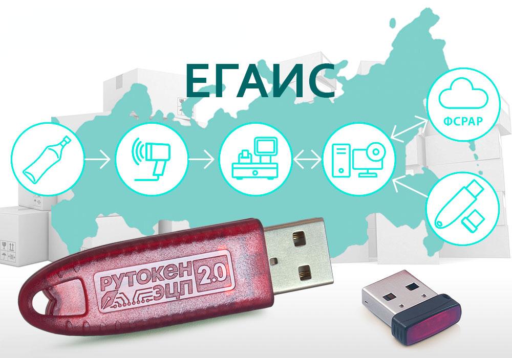 ecp-rutoken.jpg ecp-rutoken.jpg