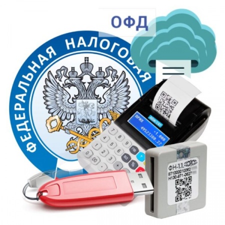 Продление ЭЦП для онлайн кассы