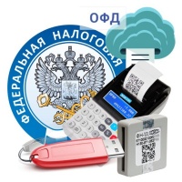 Продление ЭЦП для онлайн кассы