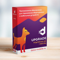 ПО DataMobile Online - подписка на 1 месяц