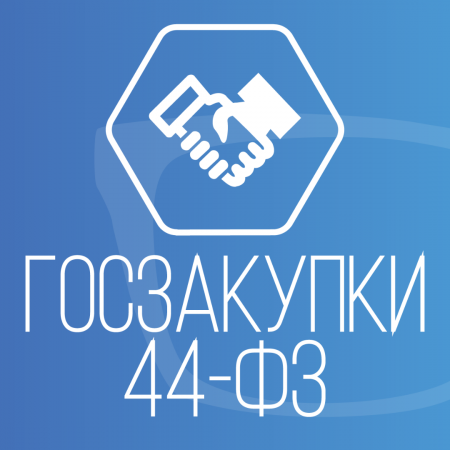 Продление ЭЦП для Госзакупок