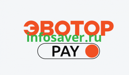 Эвотор Pay